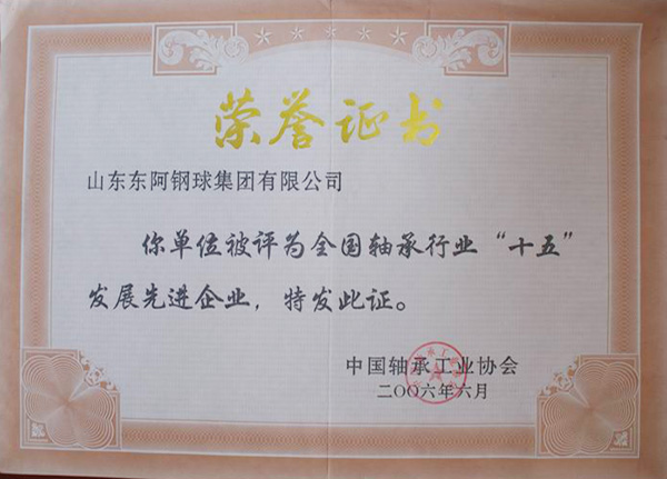 榮譽(yù)證書(shū)